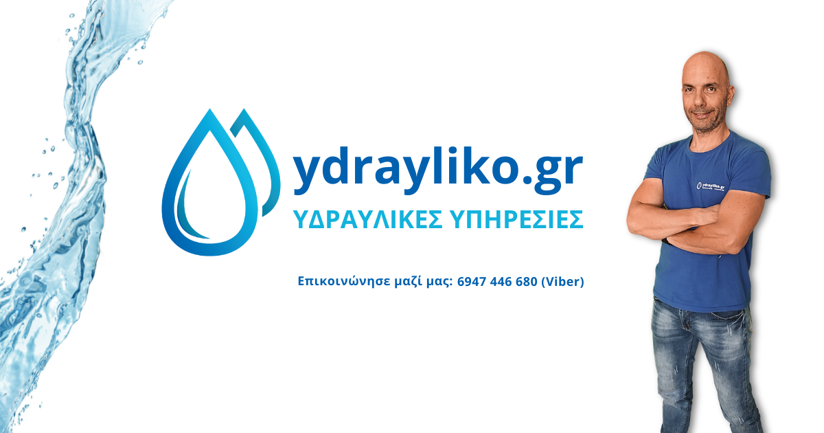 a logo with blue and white text